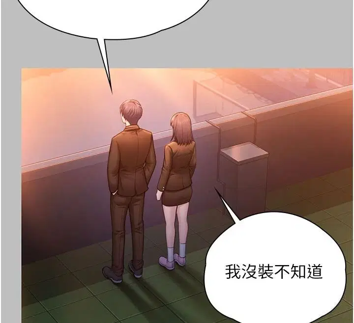 第46話