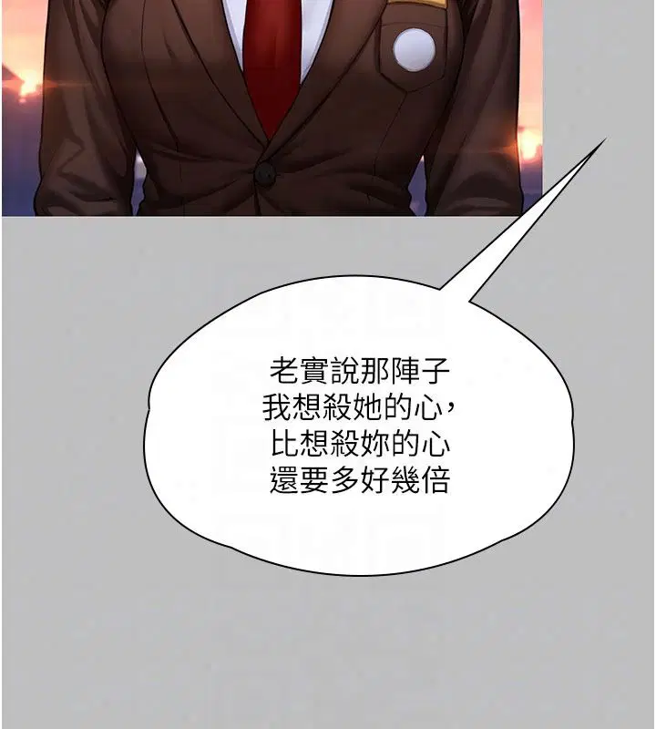 第46話