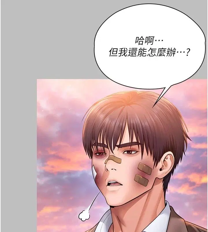 第46話