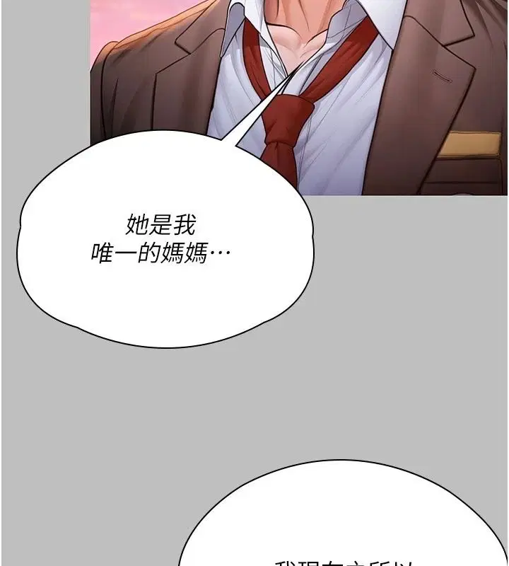 第46話