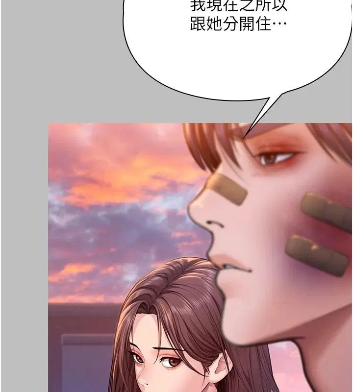 第46話