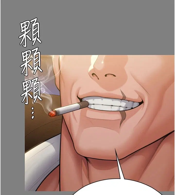 第46話