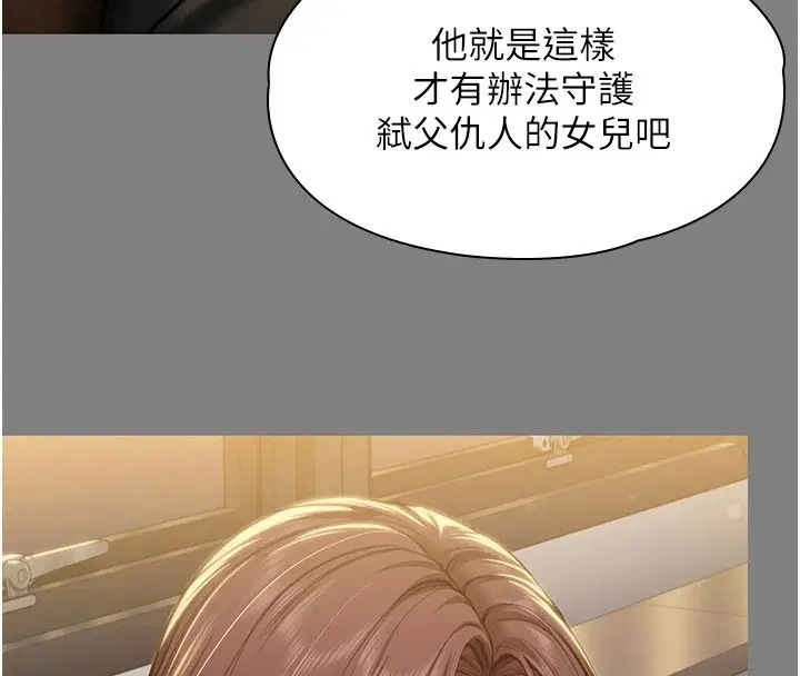 第46話
