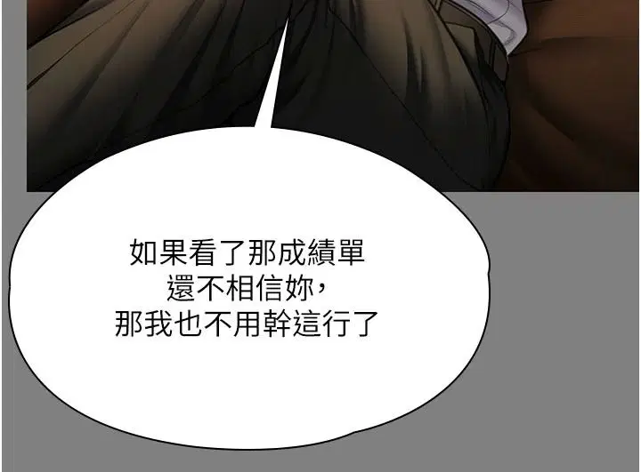 第46話