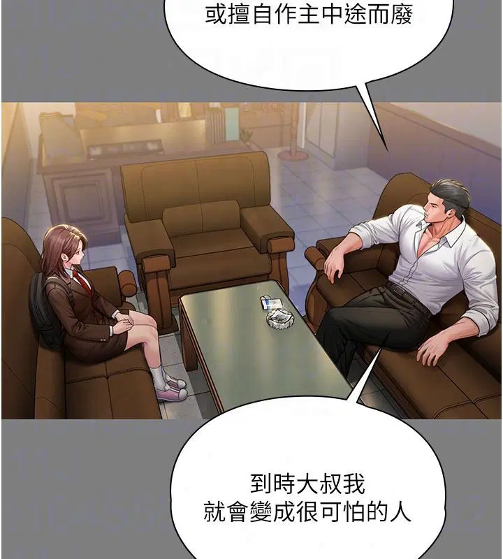第46話