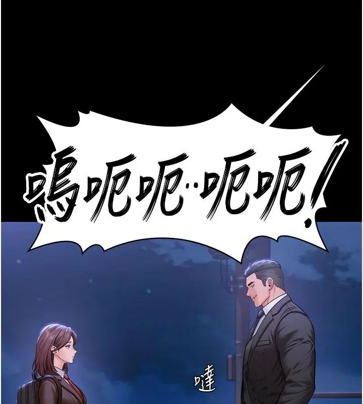 第46話