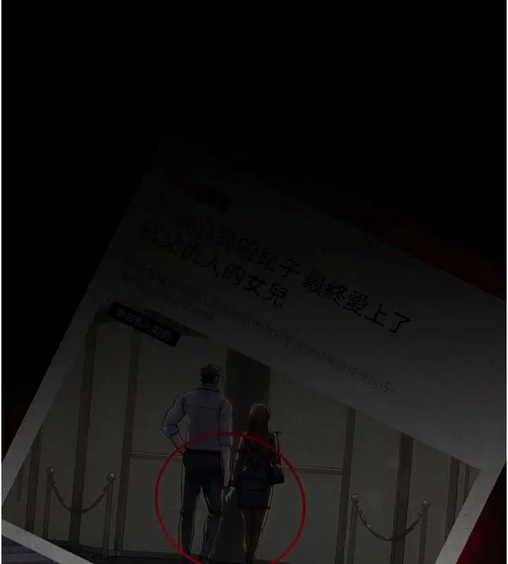 第46話
