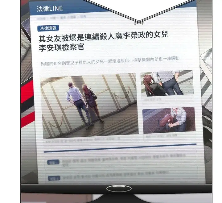 第47話-哥哥送妳一份大禮