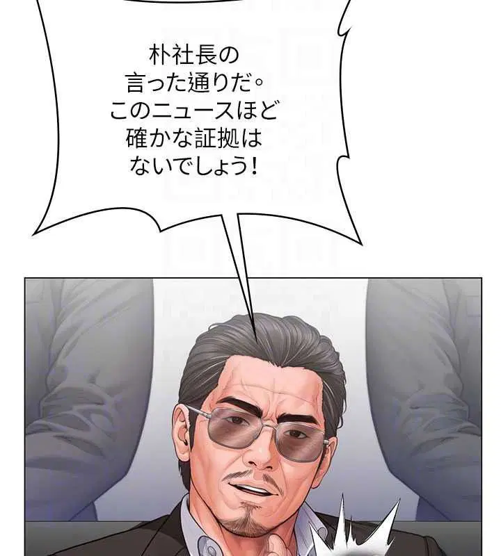 第47話-哥哥送妳一份大禮