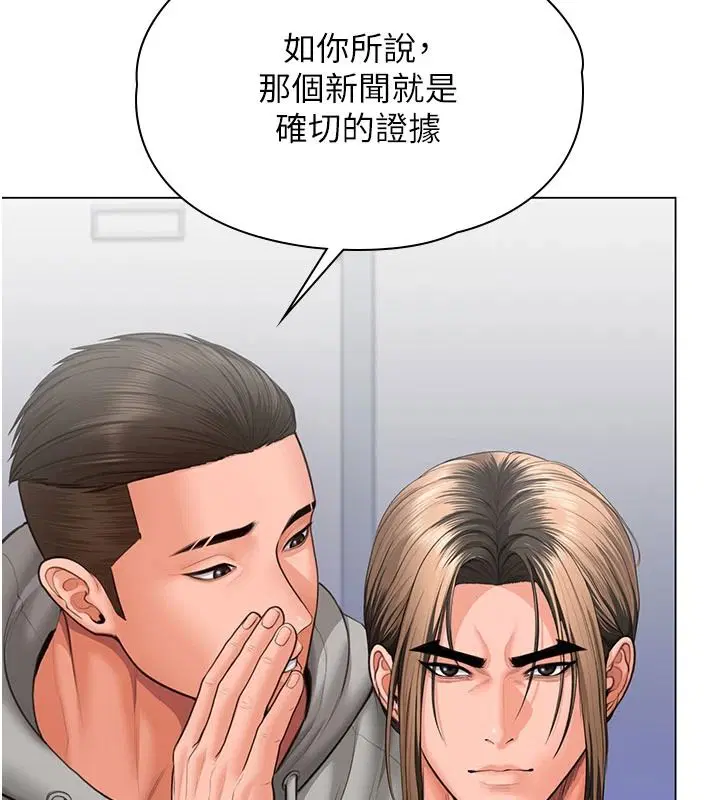 第47話-哥哥送妳一份大禮