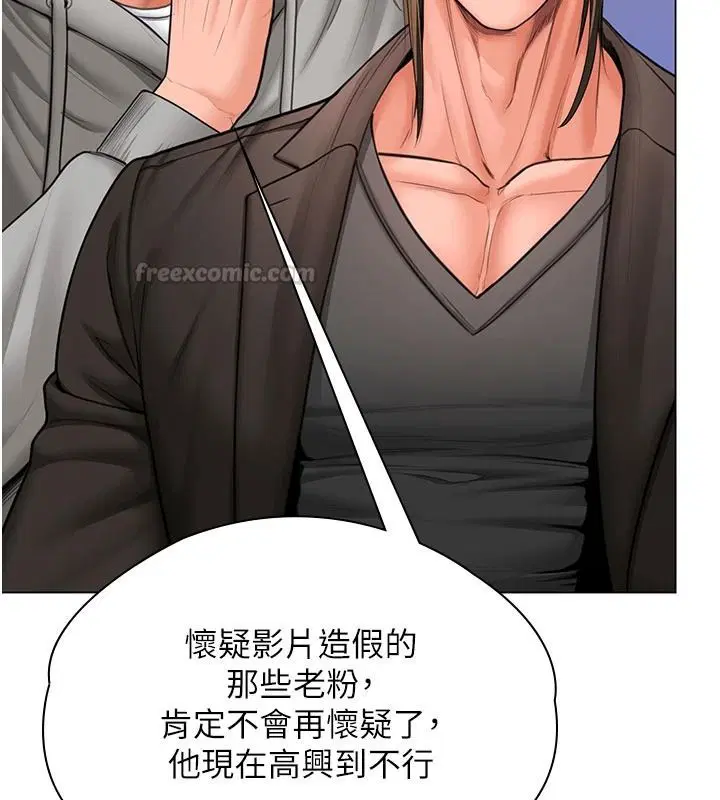 第47話-哥哥送妳一份大禮