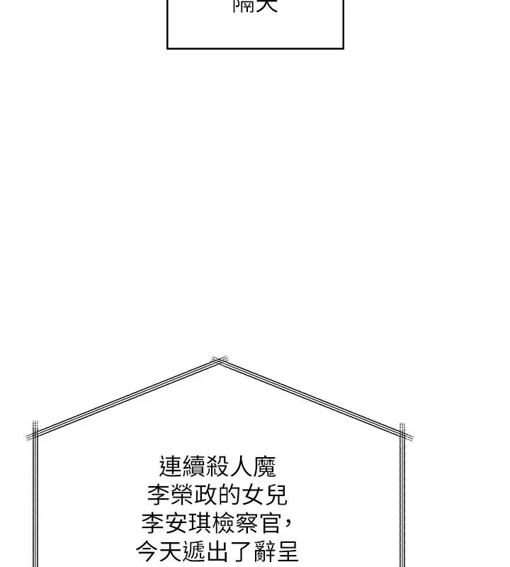 第47話-哥哥送妳一份大禮
