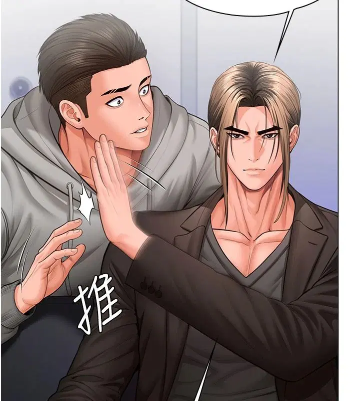 第47話-哥哥送妳一份大禮
