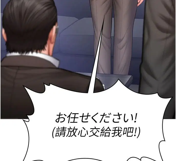 第47話-哥哥送妳一份大禮