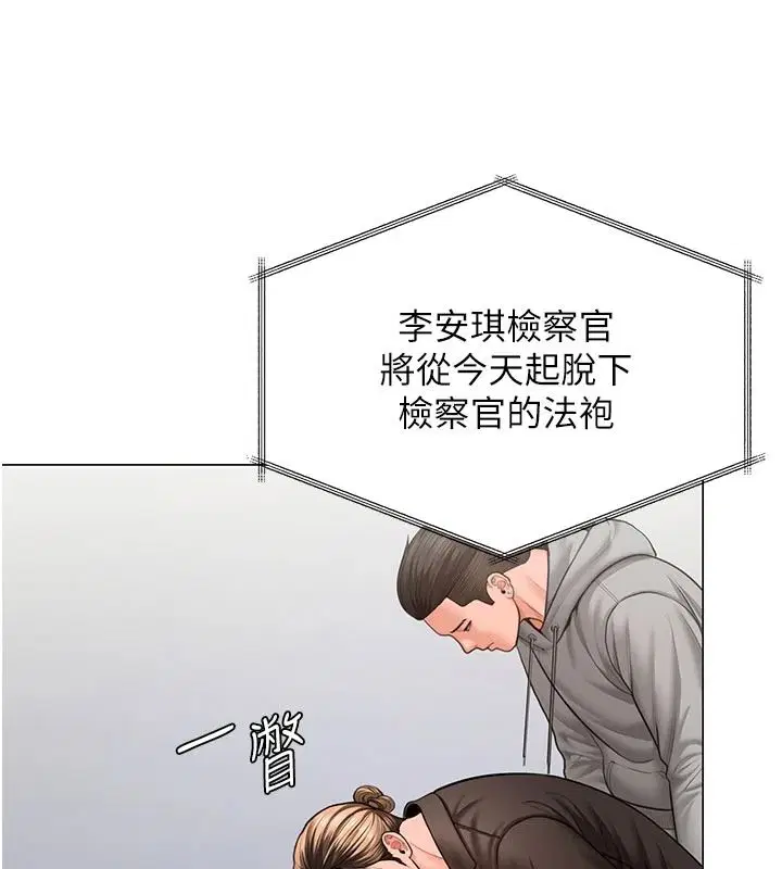 第47話-哥哥送妳一份大禮