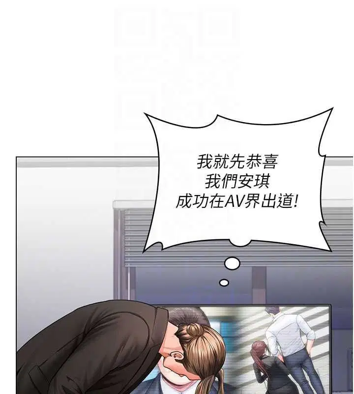 第47話-哥哥送妳一份大禮