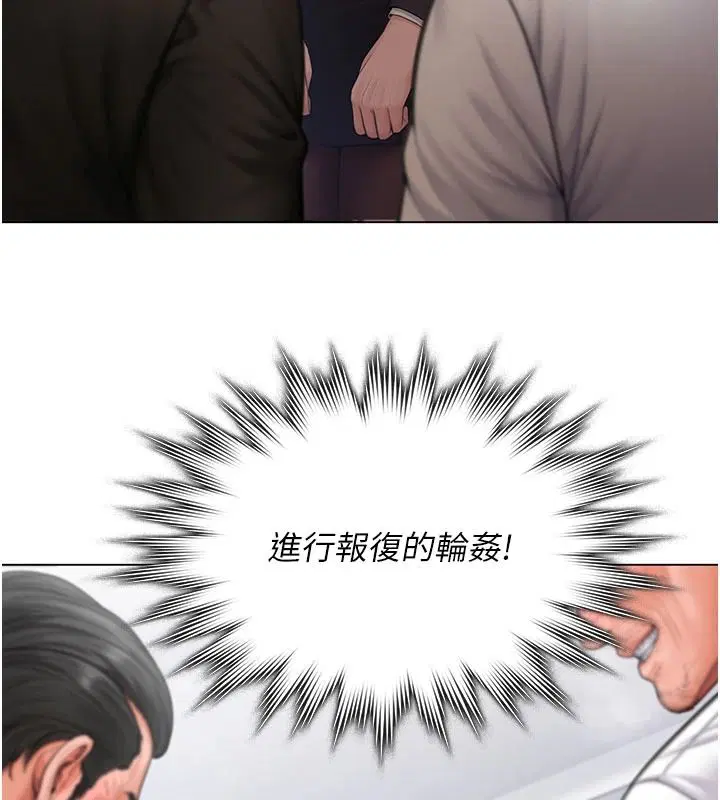第47話-哥哥送妳一份大禮