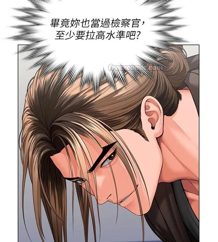 第47話-哥哥送妳一份大禮