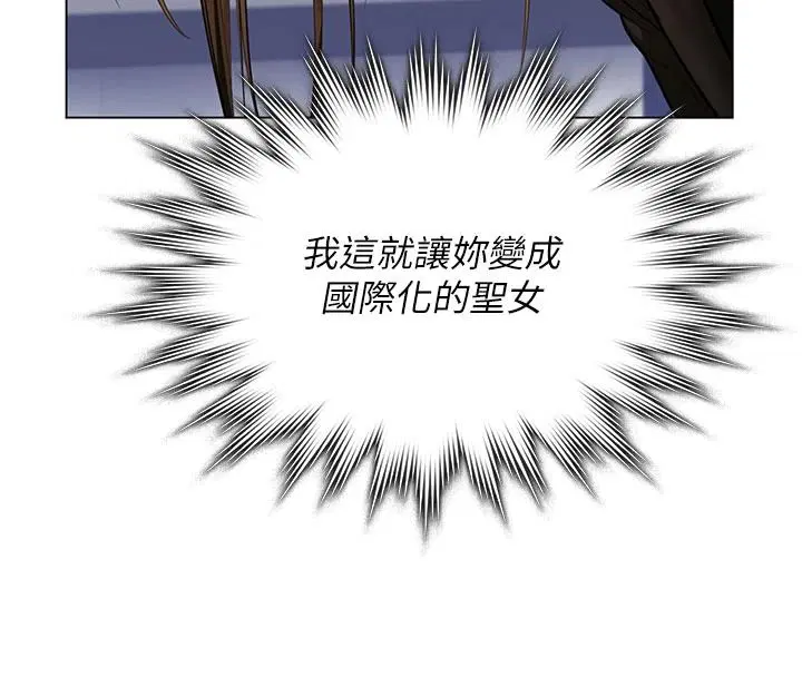 第47話-哥哥送妳一份大禮