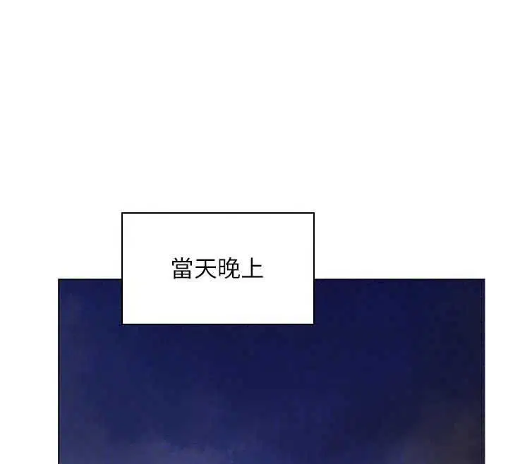 第47話-哥哥送妳一份大禮