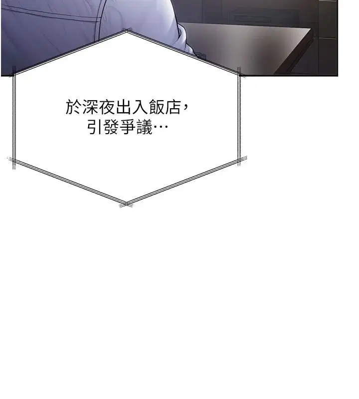 第47話-哥哥送妳一份大禮