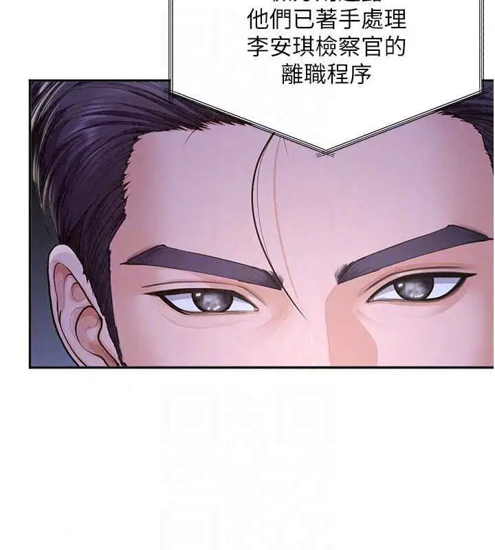 第47話-哥哥送妳一份大禮
