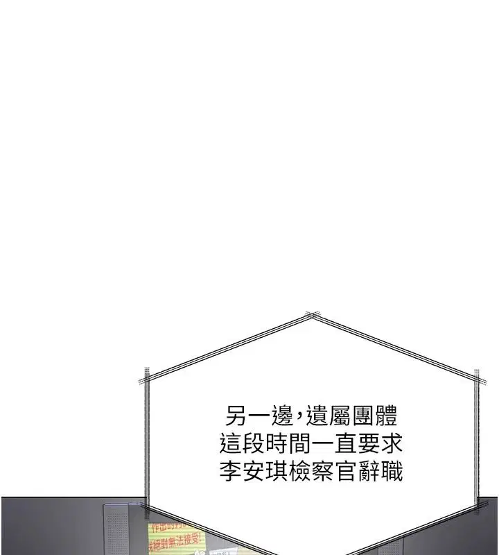 第47話-哥哥送妳一份大禮