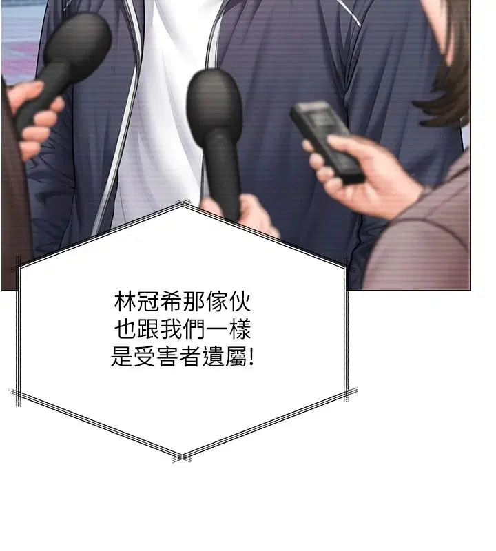 第47話-哥哥送妳一份大禮