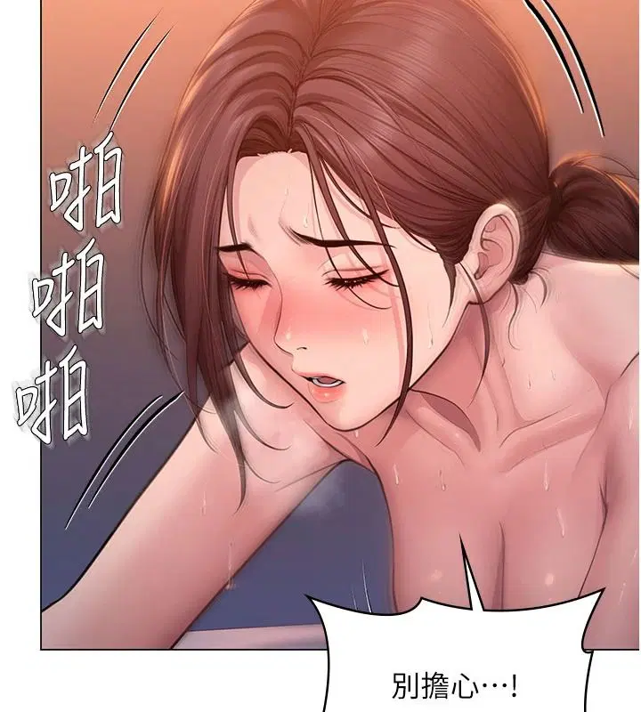 第47話-哥哥送妳一份大禮