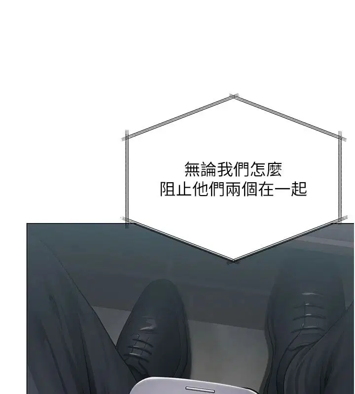 第47話-哥哥送妳一份大禮