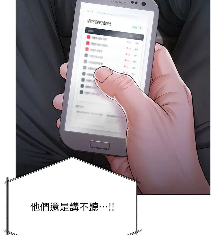 第47話-哥哥送妳一份大禮