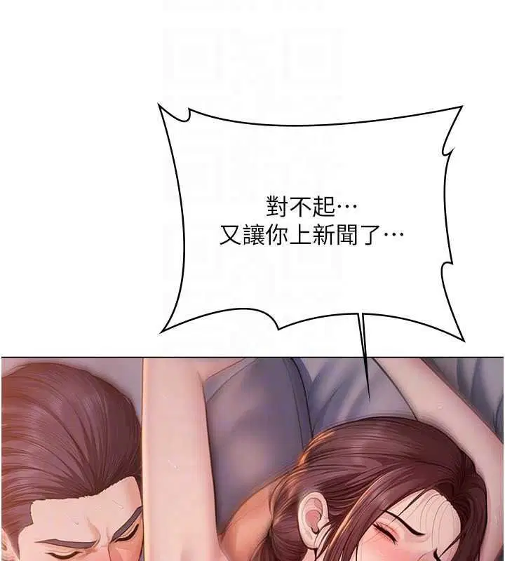 第47話-哥哥送妳一份大禮