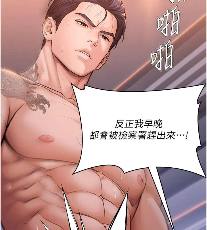 第47話-哥哥送妳一份大禮