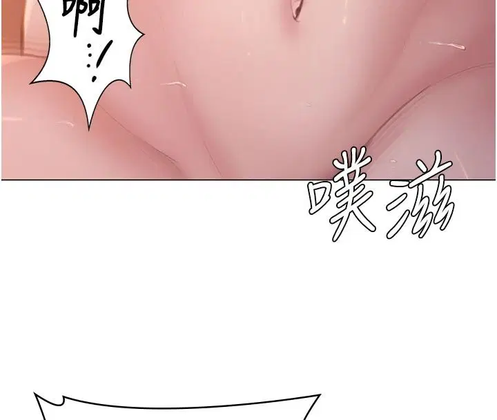 第47話-哥哥送妳一份大禮