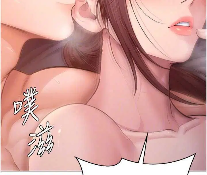 第47話-哥哥送妳一份大禮