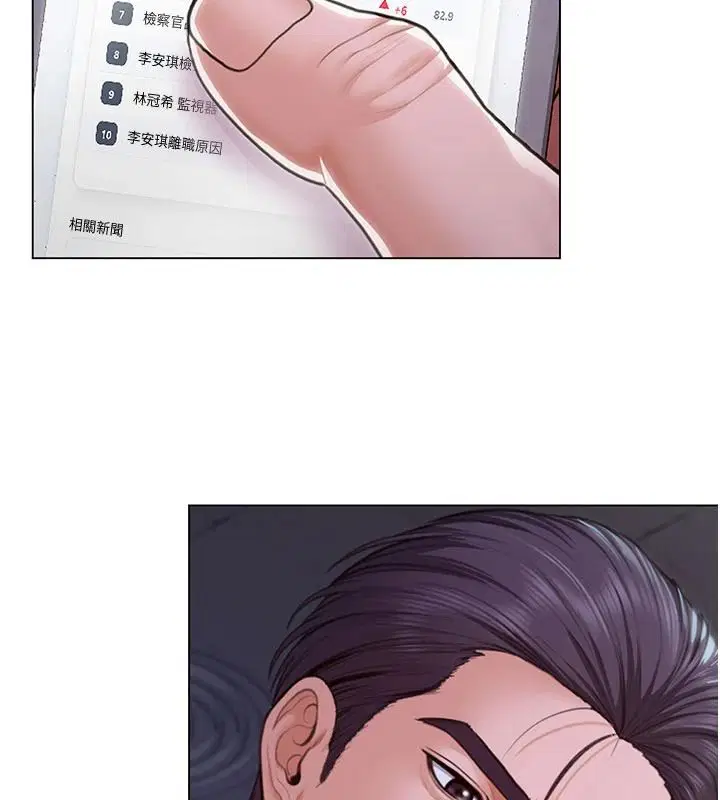 第47話-哥哥送妳一份大禮