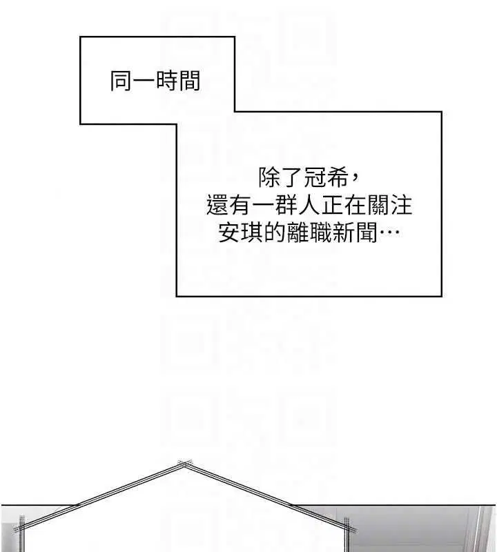 第47話-哥哥送妳一份大禮