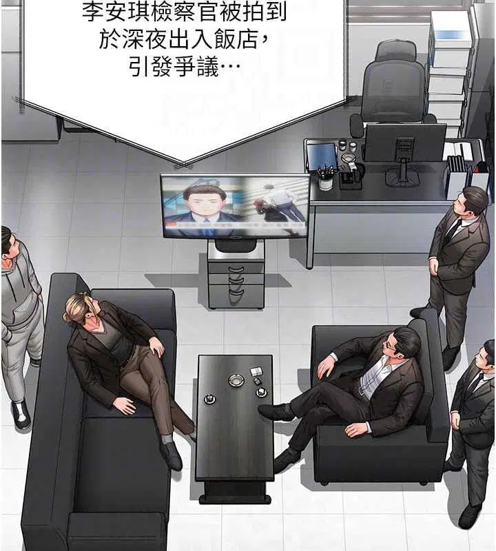 第47話-哥哥送妳一份大禮