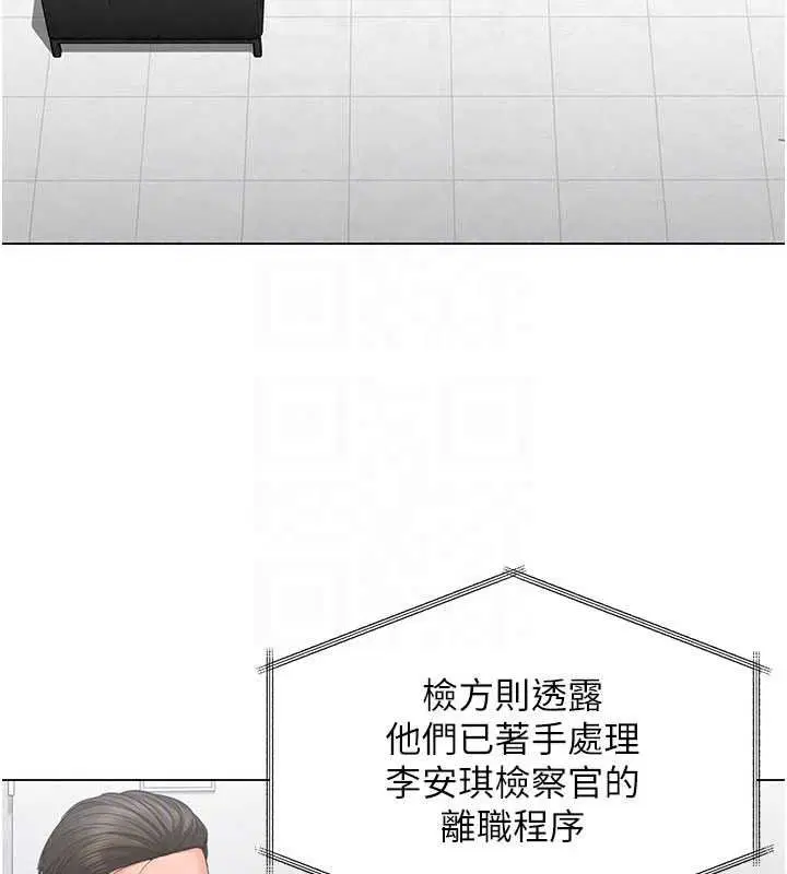 第47話-哥哥送妳一份大禮