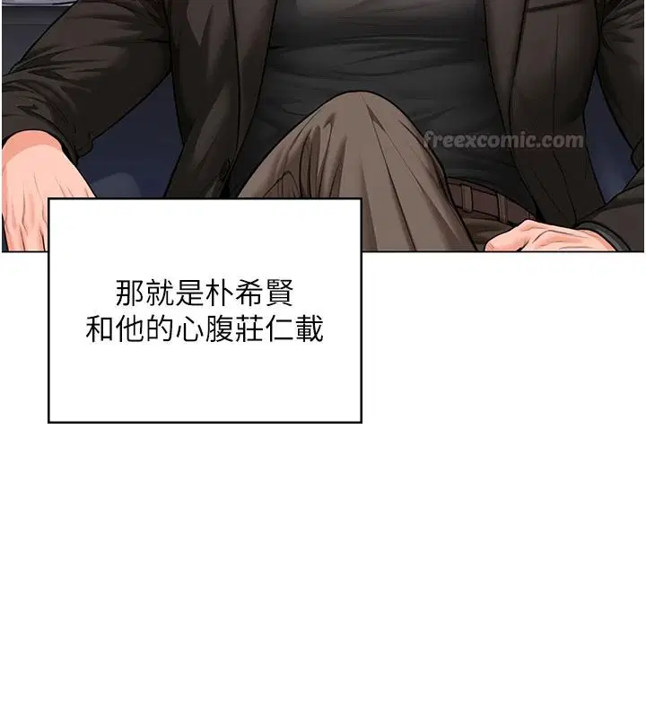 第47話-哥哥送妳一份大禮