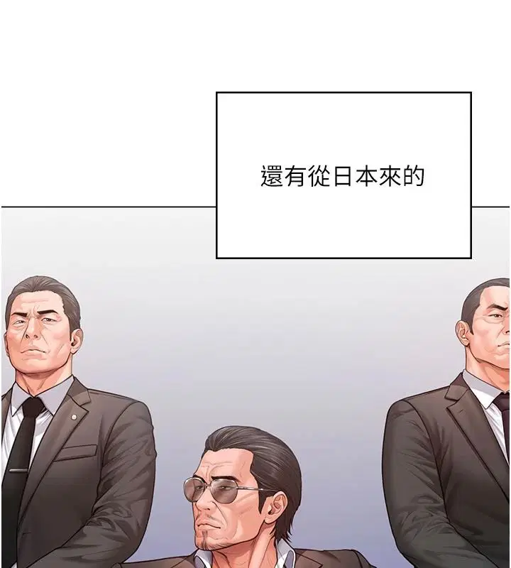 第47話-哥哥送妳一份大禮