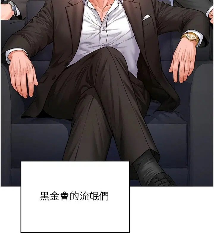 第47話-哥哥送妳一份大禮