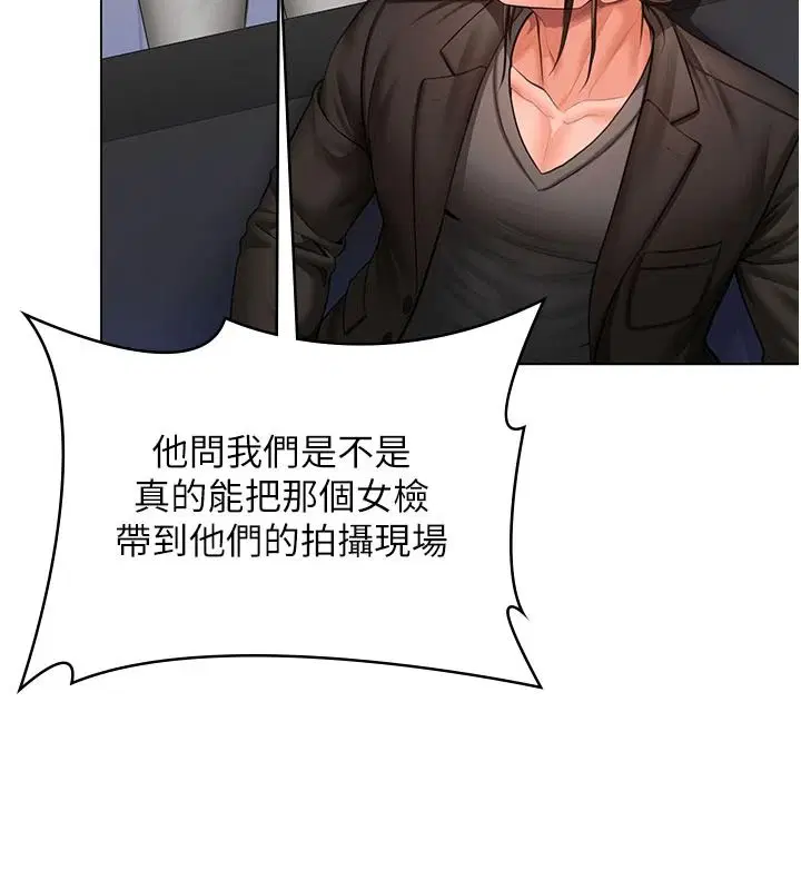 第47話-哥哥送妳一份大禮