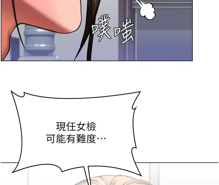 第47話-哥哥送妳一份大禮