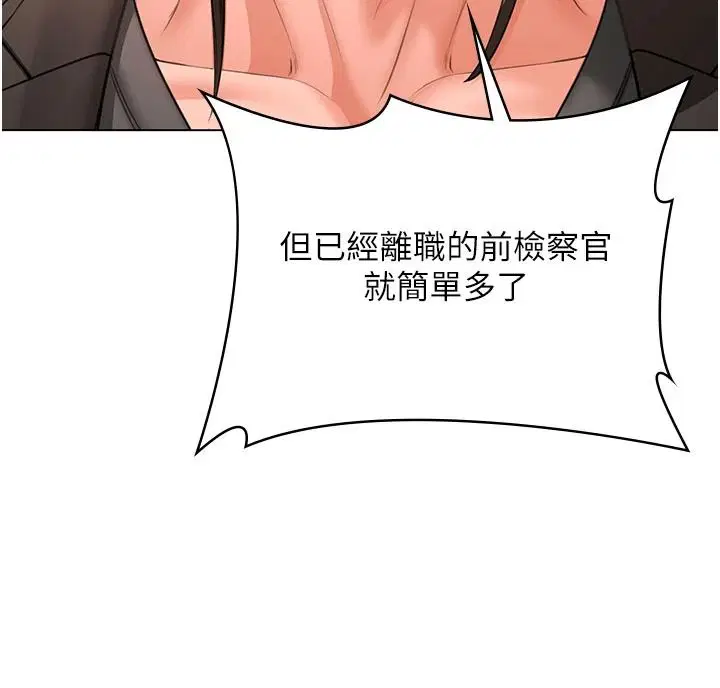 第47話-哥哥送妳一份大禮