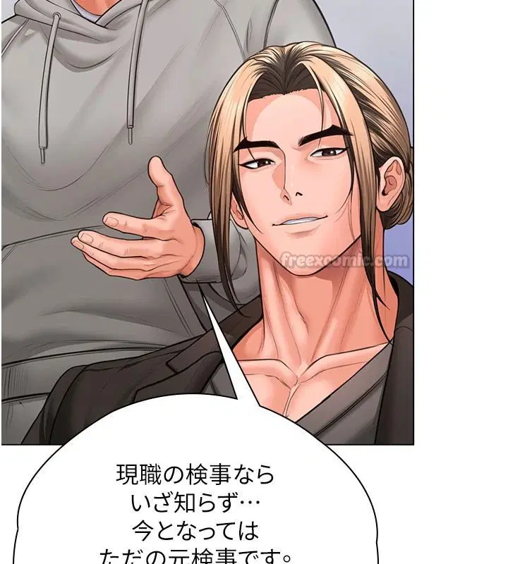 第47話-哥哥送妳一份大禮