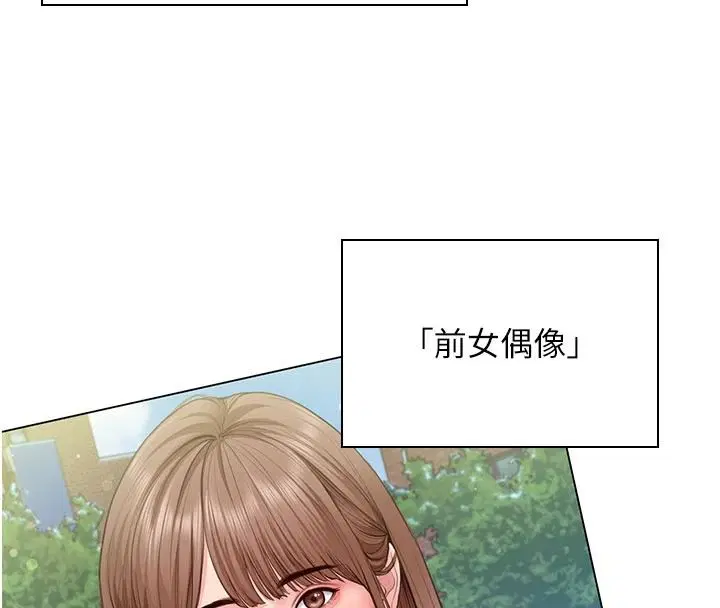 第47話-哥哥送妳一份大禮