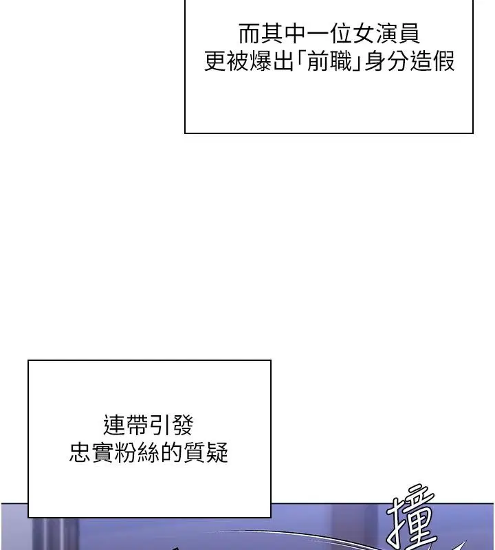 第47話 - 第104页