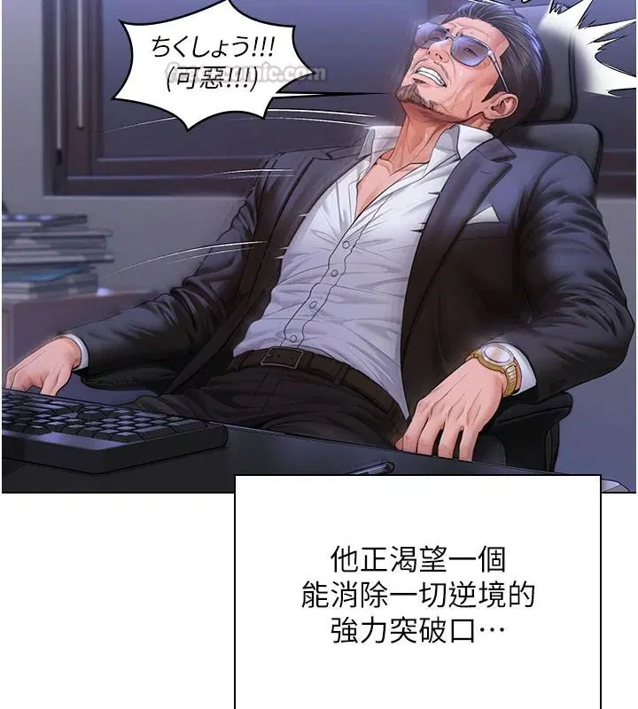 第47話 - 第105页