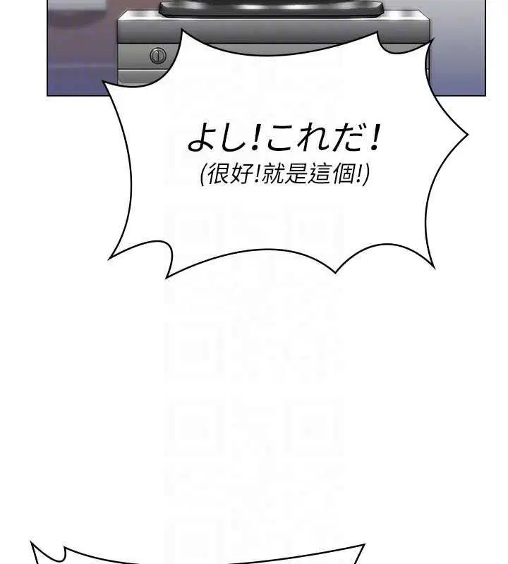 第47話 - 第115页